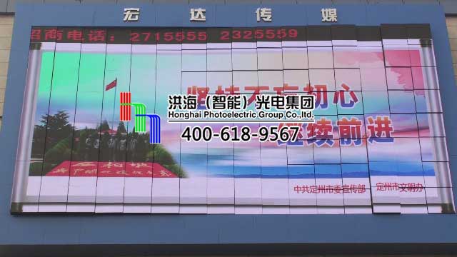 河北定州LED会跳舞显示屏